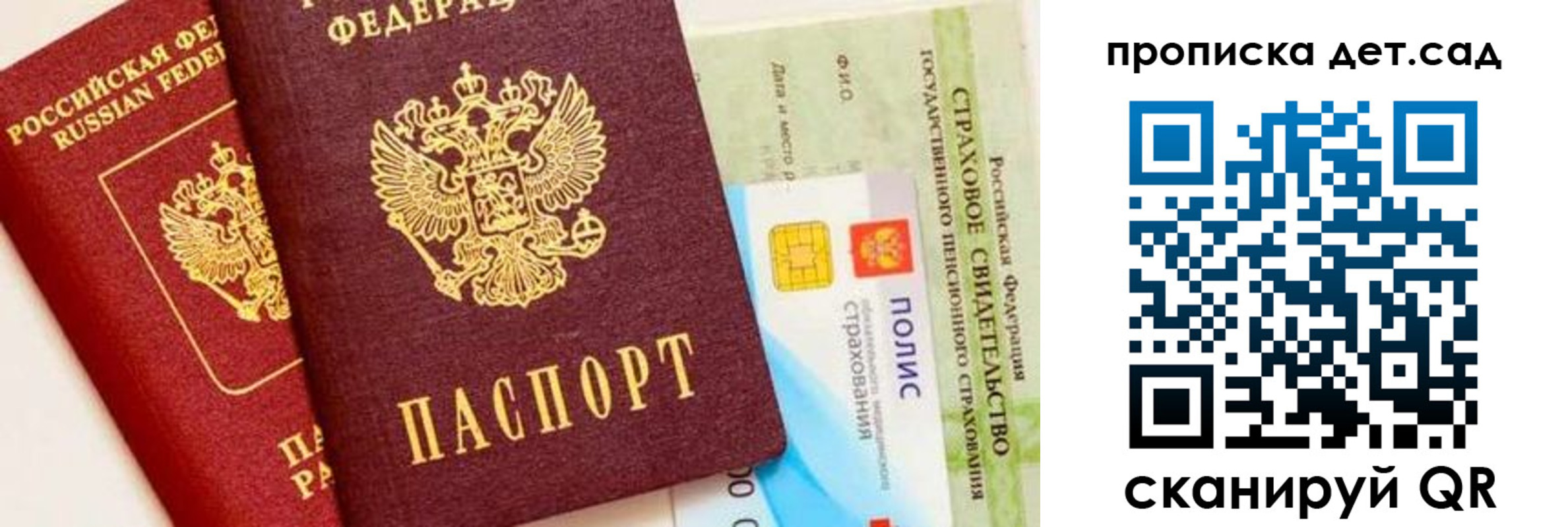 временная регистрация адрес в Губкинском