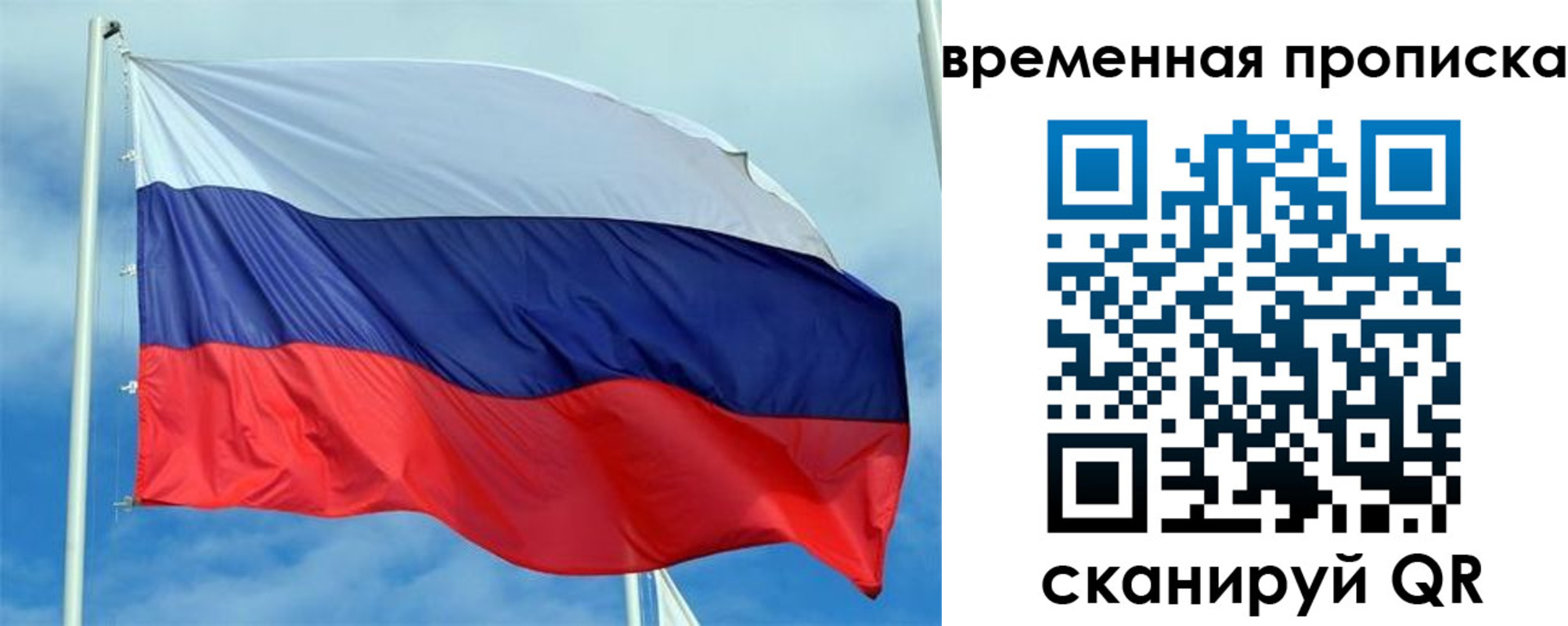 регистрация для дет. сада в Губкинском