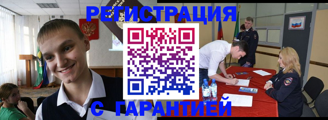 пропишу в квартире в Губкинском